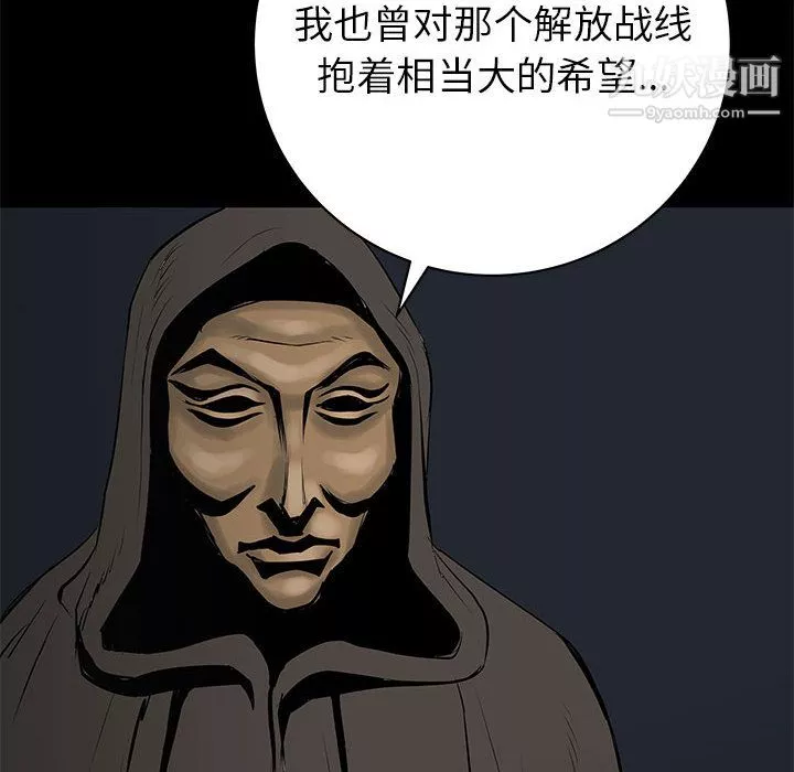 PROTO109第44話