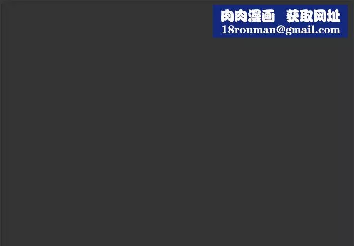 新婚夫婦第24話