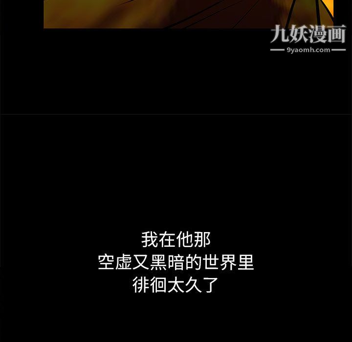 PROTO109第44话