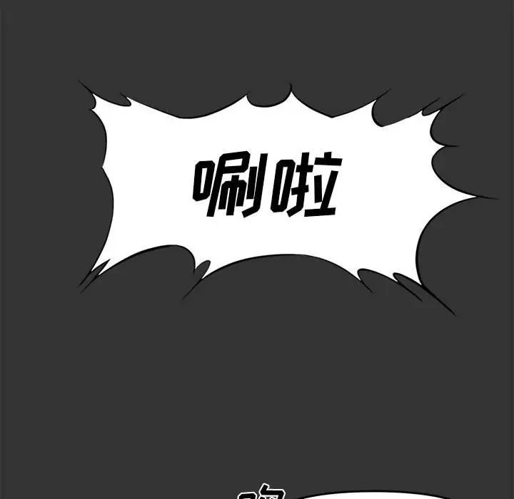 新婚夫婦第24話