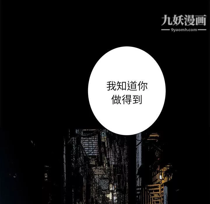 PROTO109第44話