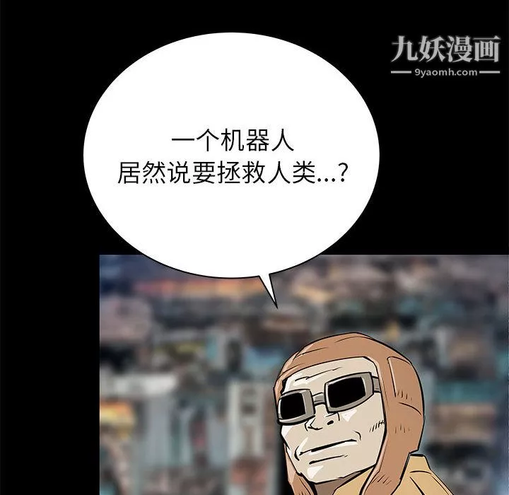 PROTO109第44話
