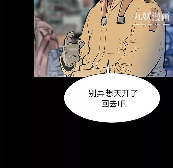 PROTO109第44話