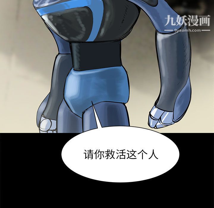 PROTO109第44話