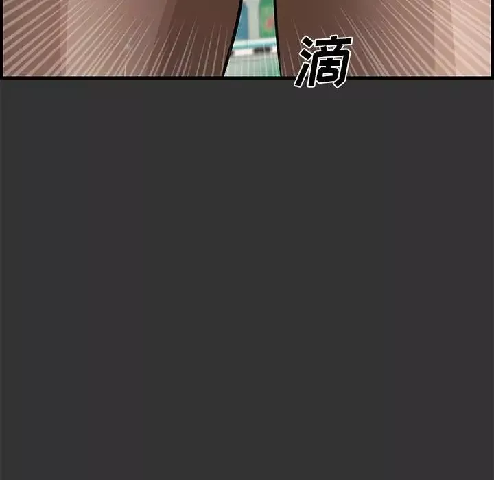 新婚夫婦第24話