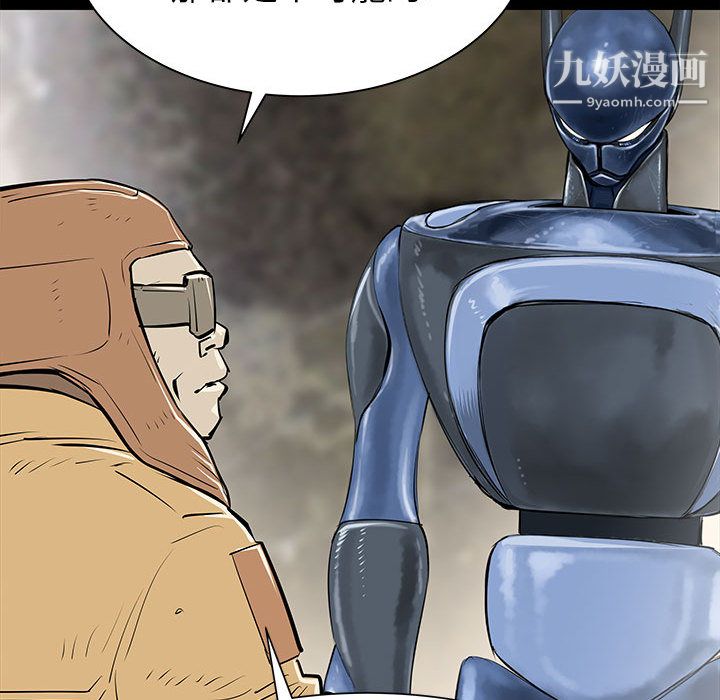PROTO109第44話