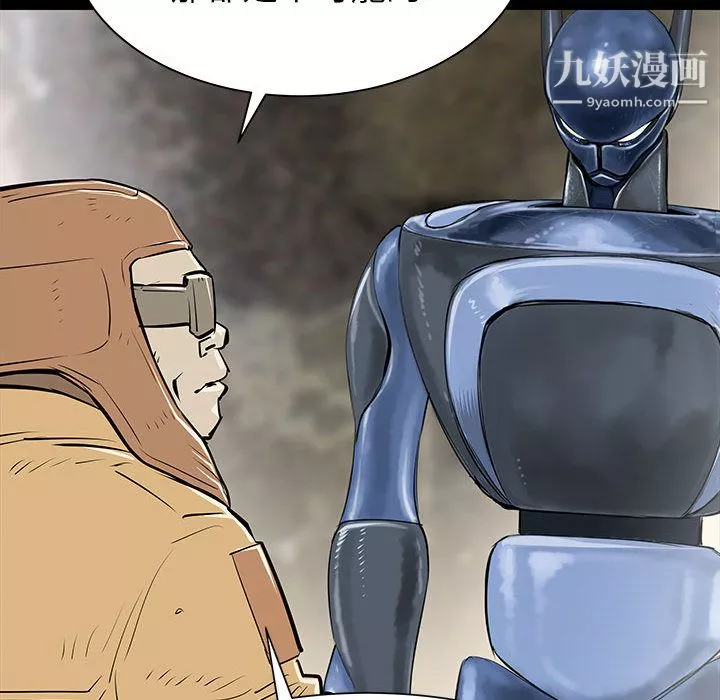 PROTO109第44話