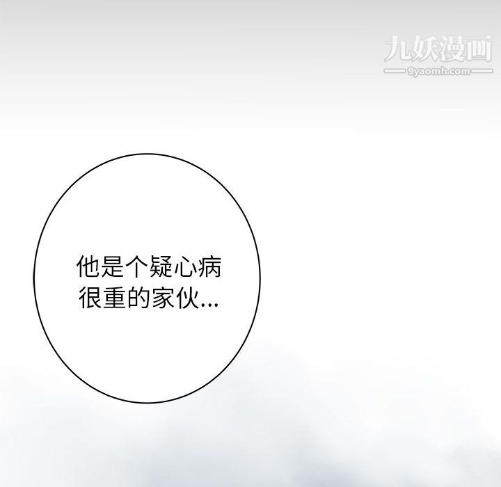 PROTO109第44话