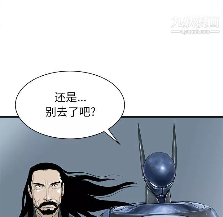 PROTO109第44話