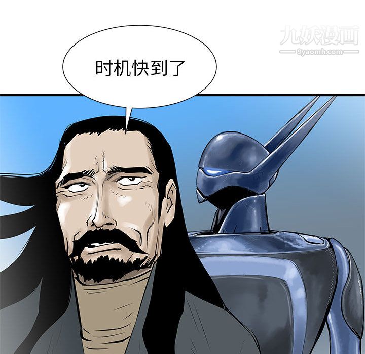 PROTO109第44話