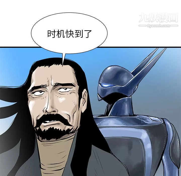 PROTO109第44話