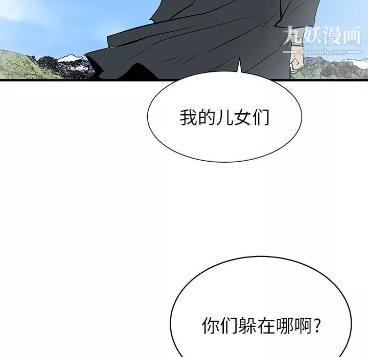 PROTO109第44話