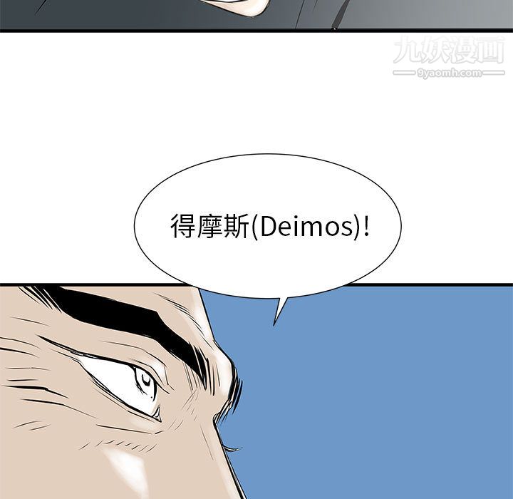 PROTO109第44話