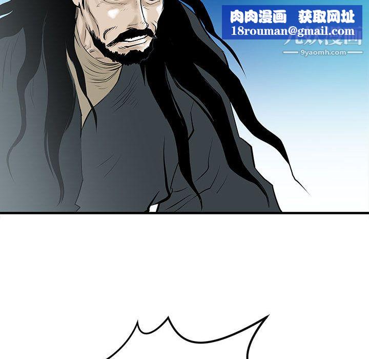 PROTO109第44话