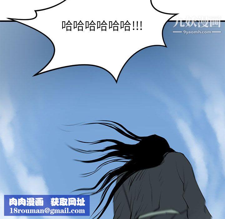 PROTO109第44话