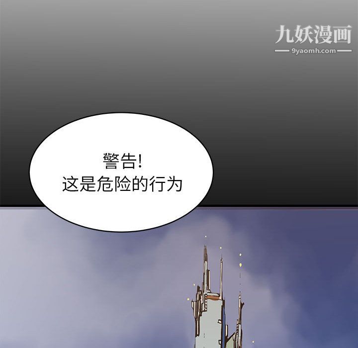 PROTO109第44話