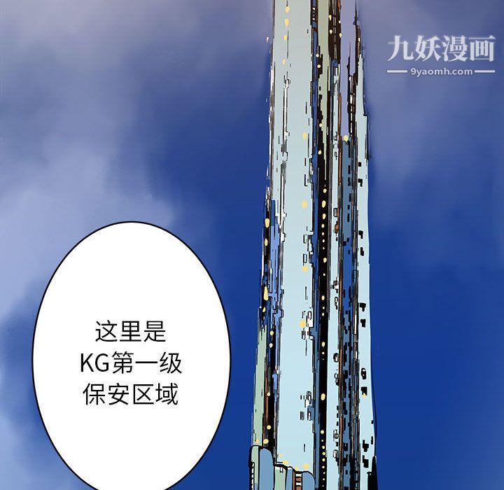 PROTO109第44話