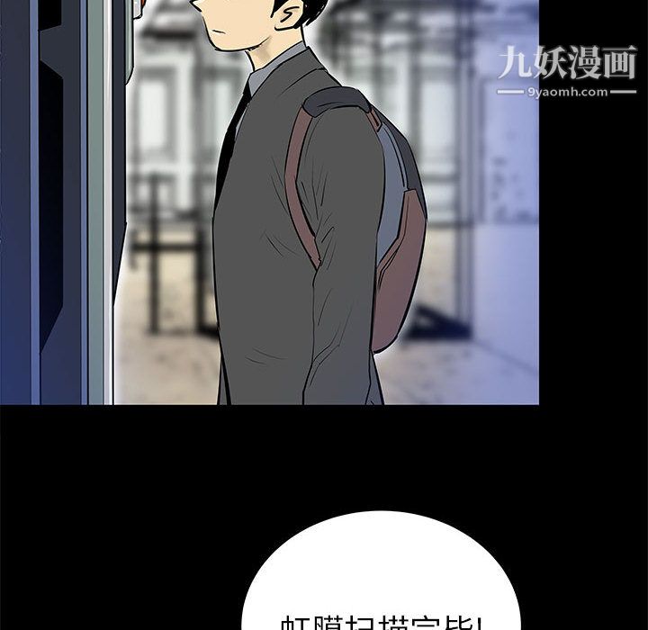 PROTO109第44话