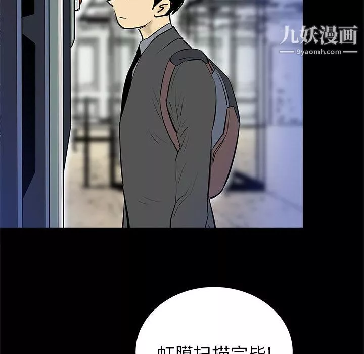 PROTO109第44話