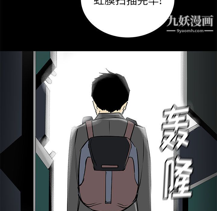 PROTO109第44話