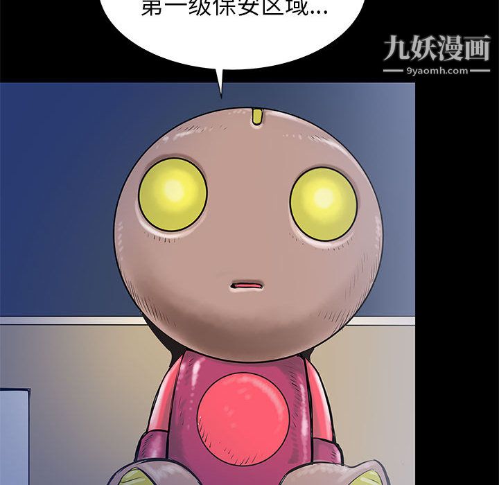 PROTO109第44话