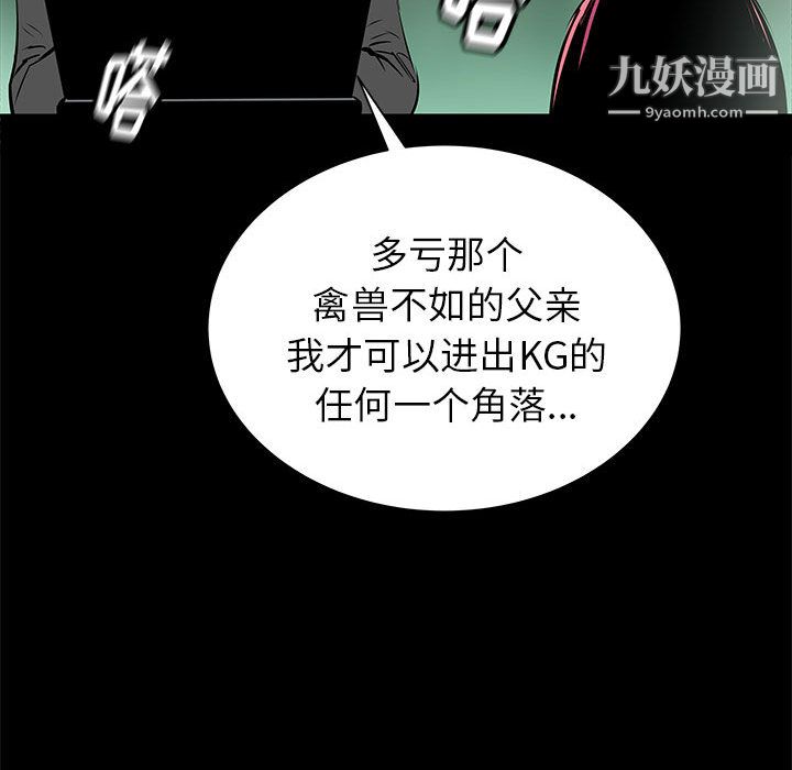 PROTO109第44話