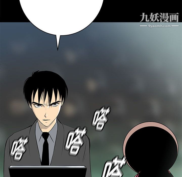 PROTO109第44话