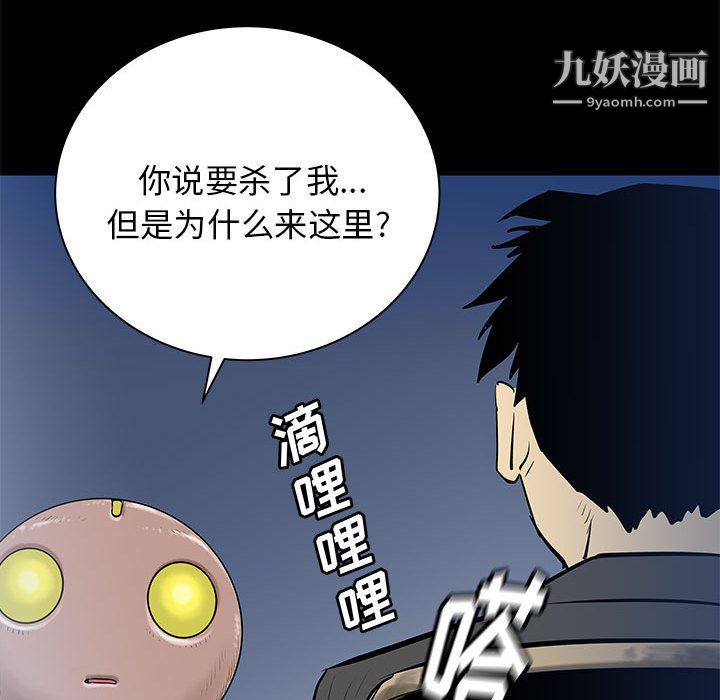 PROTO109第44話