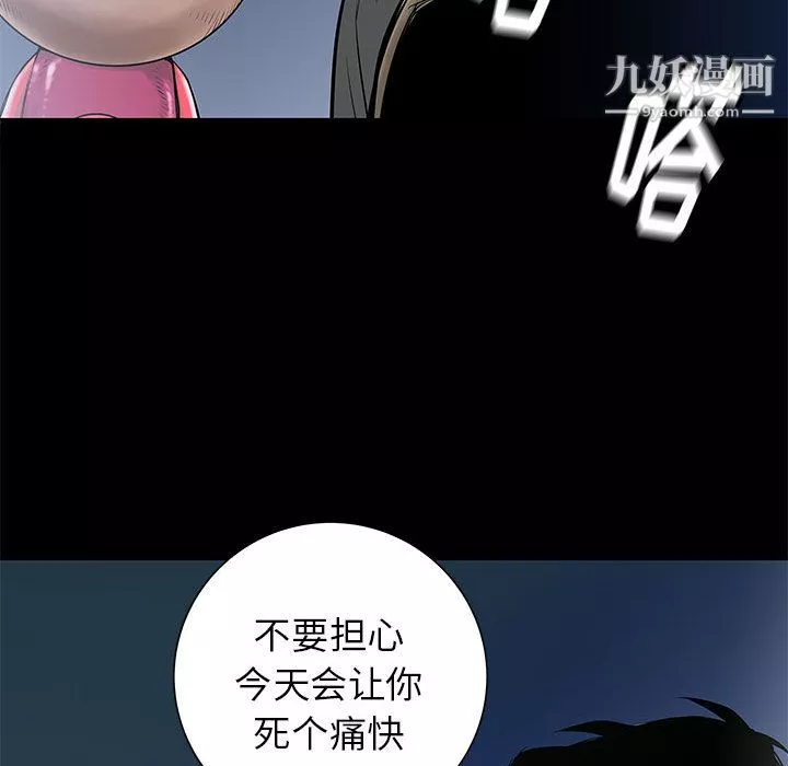 PROTO109第44話