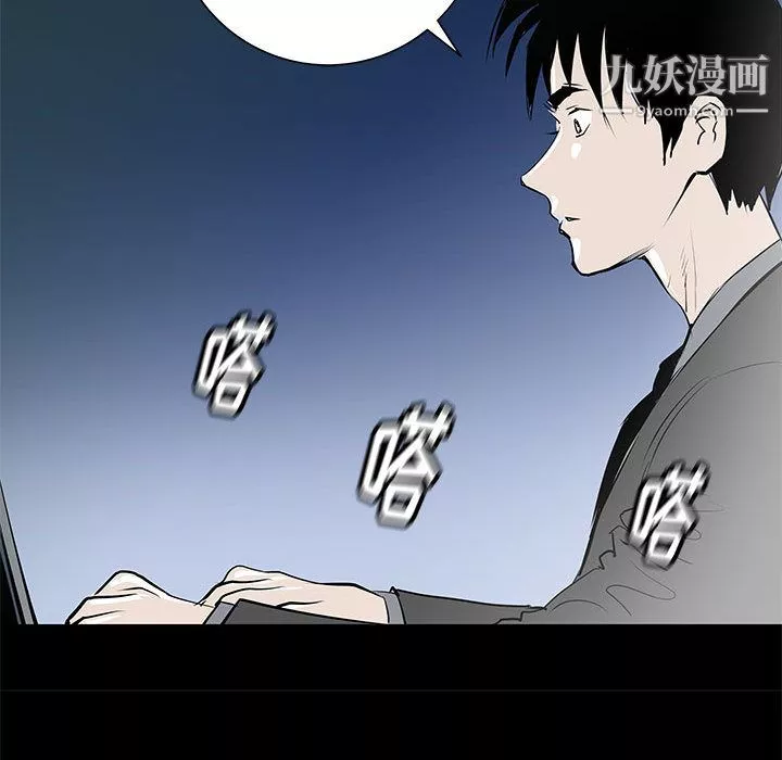 PROTO109第44話