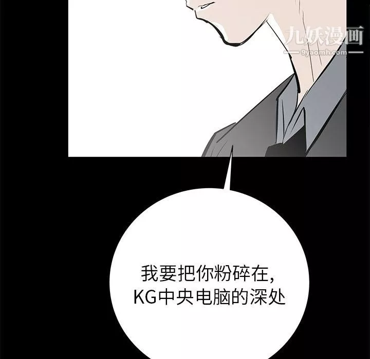 PROTO109第44話
