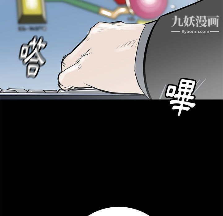 PROTO109第44话