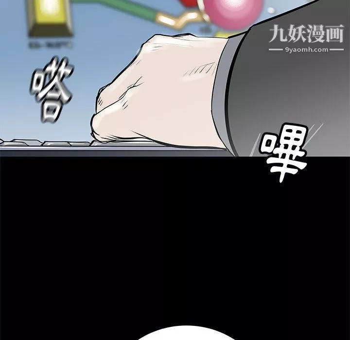 PROTO109第44話