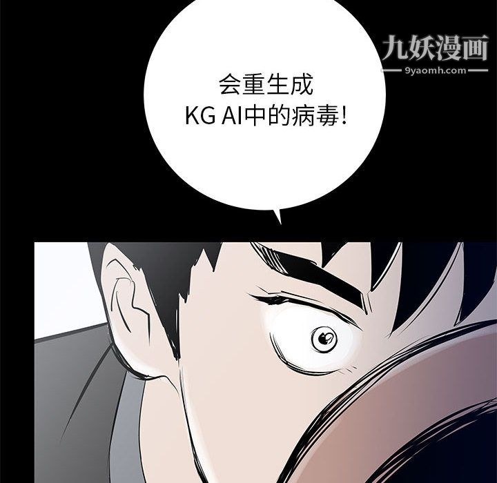 PROTO109第44話