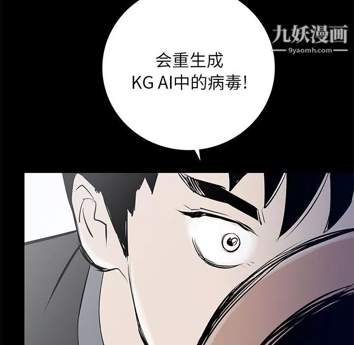 PROTO109第44話
