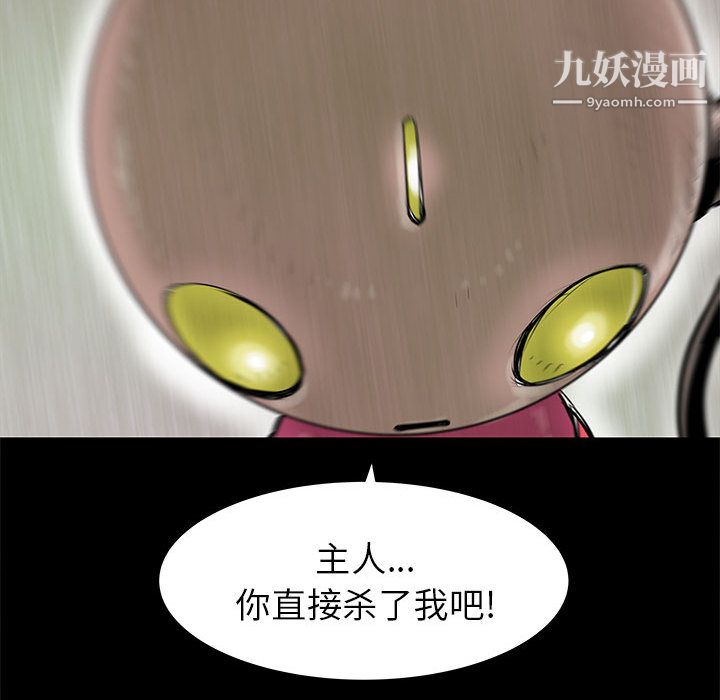 PROTO109第44話