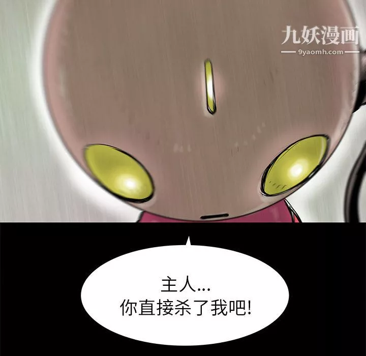 PROTO109第44話