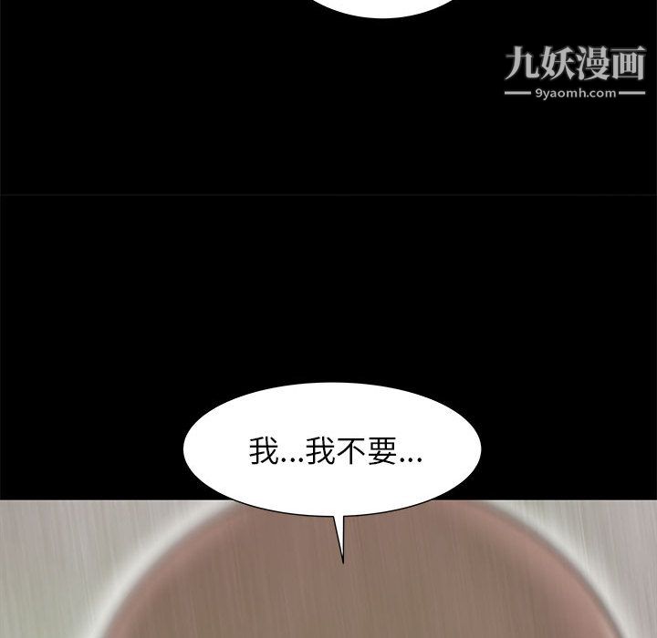 PROTO109第44話