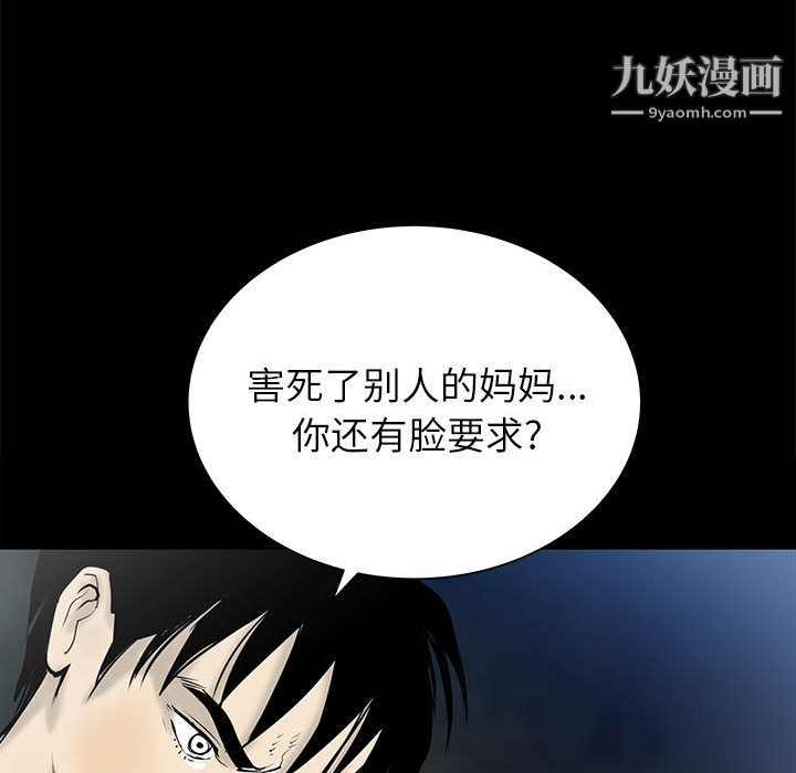 PROTO109第44話