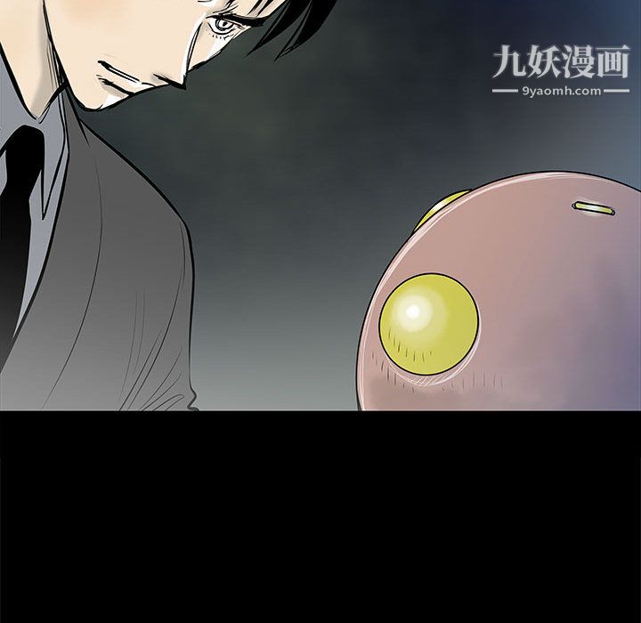 PROTO109第44话