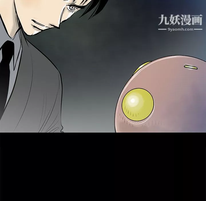 PROTO109第44話