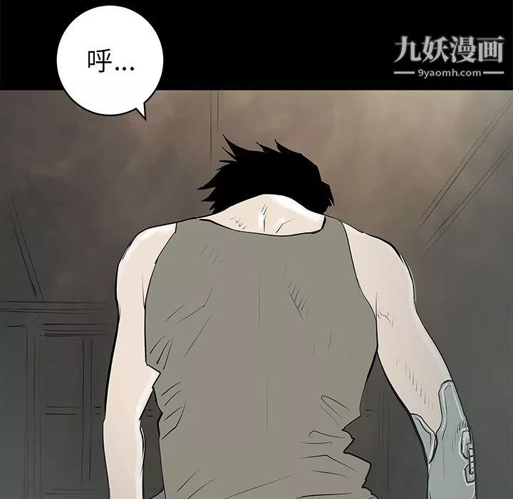 PROTO109第44話