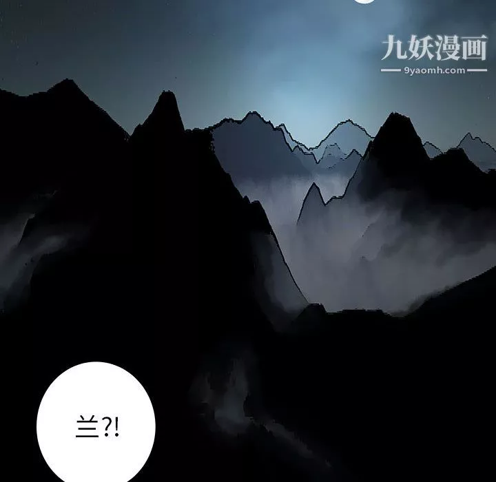 PROTO109第44話