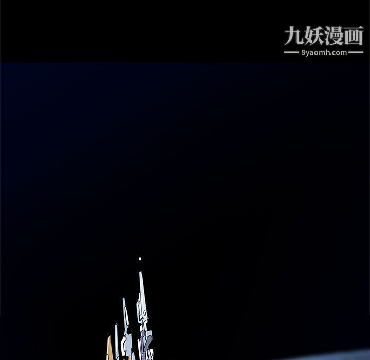 PROTO109第44话