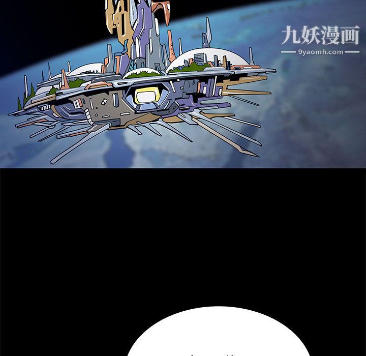 PROTO109第44话