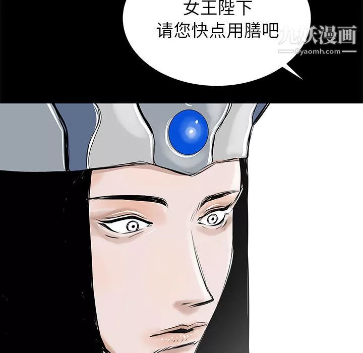 PROTO109第44話