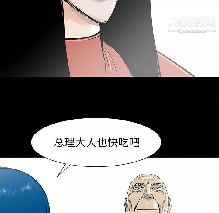 PROTO109第44話