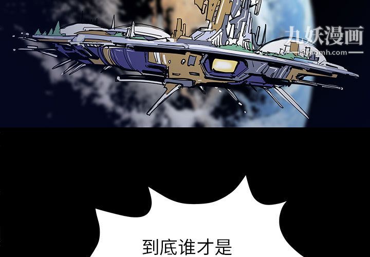 PROTO109第45话