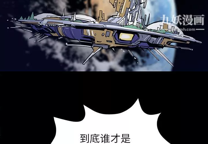 PROTO109第45話