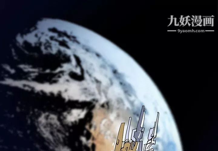 PROTO109第45話